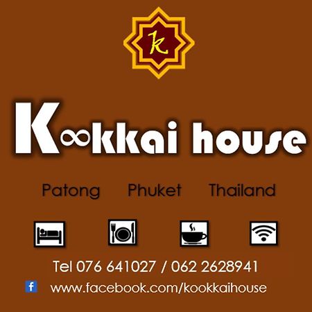 Хостел Kookkai House Patong Экстерьер фото