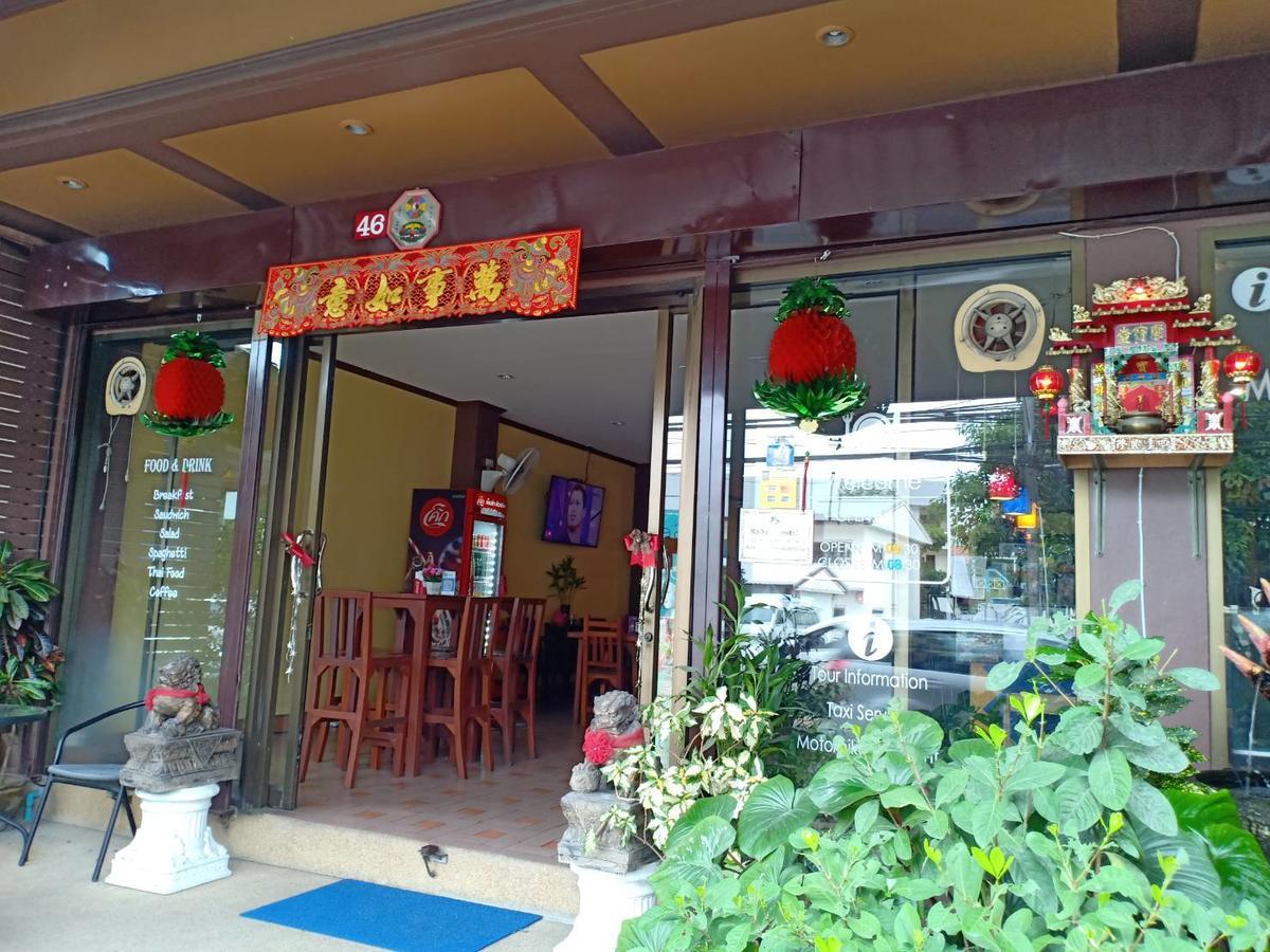 Хостел Kookkai House Patong Экстерьер фото